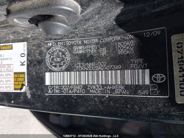 Продаж на аукціоні авто 2010 Toyota Prius, vin: JTDKN3DU2A0107349, номер лоту: 12663712