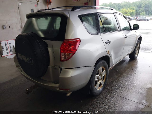 Продажа на аукционе авто 2008 Toyota Rav4, vin: JTMBK33VX86046018, номер лота: 12663782
