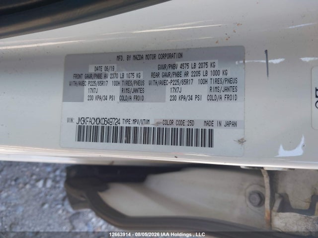 Продажа на аукционе авто 2019 Mazda Cx-5 Touring, vin: JM3KFACM0K0649724, номер лота: 12663914