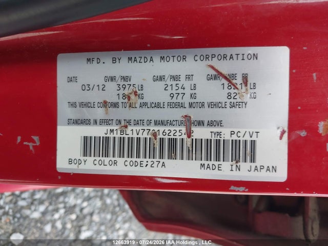 2012 Mazda Mazda3 Gs-sky მანქანა იყიდება აუქციონზე, vin: JM1BL1V77C1622542, აუქციონის ნომერი: 12663919