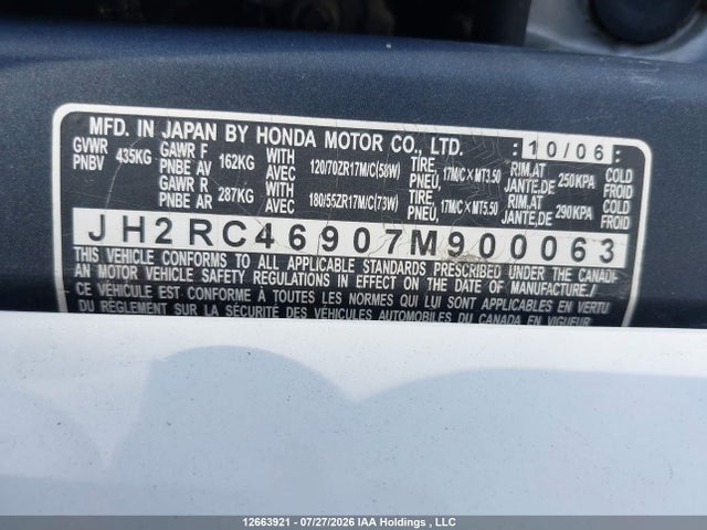 2007 Honda Vfr800 Fi/anniversary მანქანა იყიდება აუქციონზე, vin: JH2RC46907M900063, აუქციონის ნომერი: 12663921