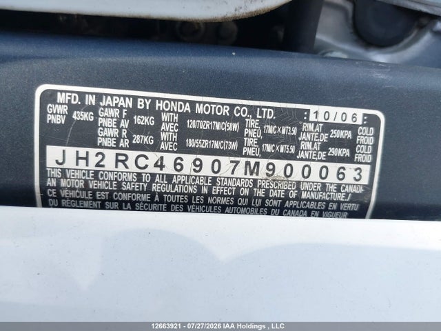 2007 Honda Vfr800 Fi/anniversary მანქანა იყიდება აუქციონზე, vin: JH2RC46907M900063, აუქციონის ნომერი: 12663921