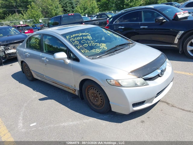 Продажа на аукционе авто 2010 Honda Civic Lx-s, vin: 2HGFA1F68AH027731, номер лота: 12664578