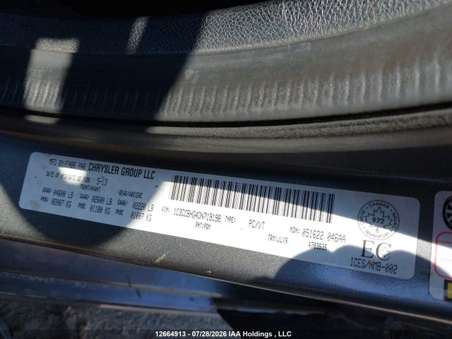 2013 Chrysler 200 მანქანა იყიდება აუქციონზე, vin: 1C3CCBHG4DN719198, აუქციონის ნომერი: 12664913