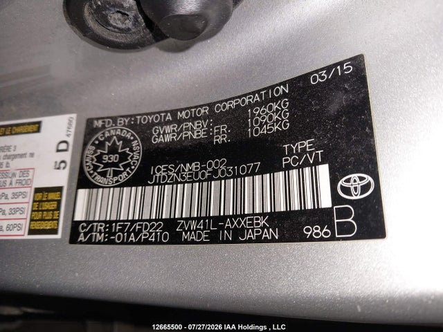 2015 Toyota Prius V მანქანა იყიდება აუქციონზე, vin: JTDZN3EU0FJ031077, აუქციონის ნომერი: 12665500