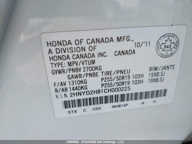 12665683 :رقم المزاد ، 2HNYD2H81CH000225 vin ، 2012 Acura Mdx Advance مزاد بيع