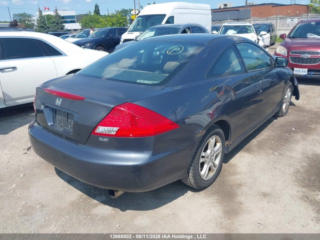 Продажа на аукционе авто 2007 Honda Accord Ex, vin: 1HGCM71667A800398, номер лота: 12665802