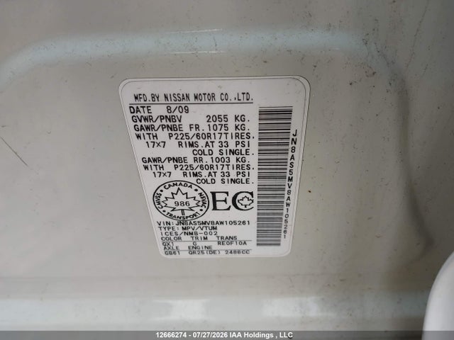 Продажа на аукционе авто 2010 Nissan Rogue Sl, vin: JN8AS5MV8AW105261, номер лота: 12666274