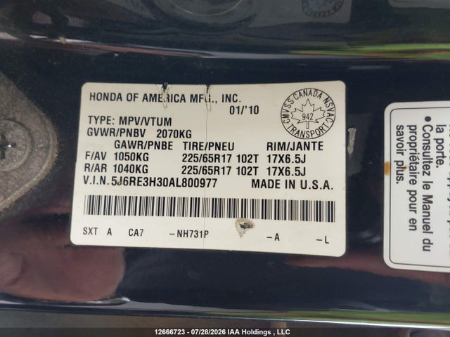 2010 Honda Cr-v მანქანა იყიდება აუქციონზე, vin: 5J6RE3H30AL800977, აუქციონის ნომერი: 12666723