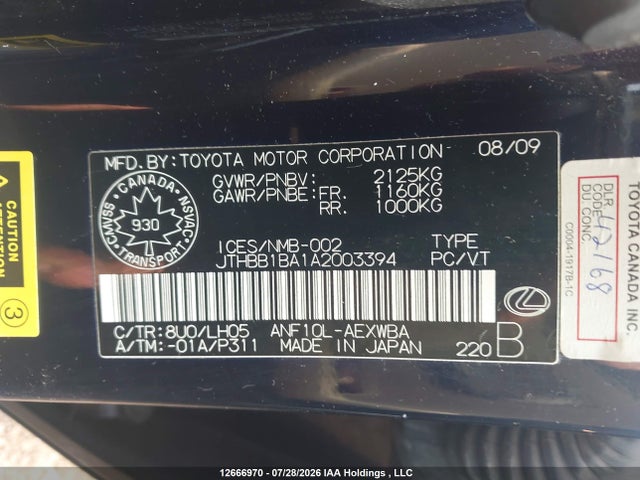 Продажа на аукционе авто 2010 Lexus Hs 250h Premium/premium Luxury, vin: JTHBB1BA1A2003394, номер лота: 12666970
