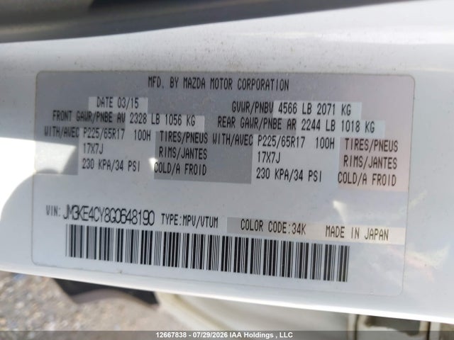 JM3KE4CY8G0648190 Mazda Cx-5 Touring