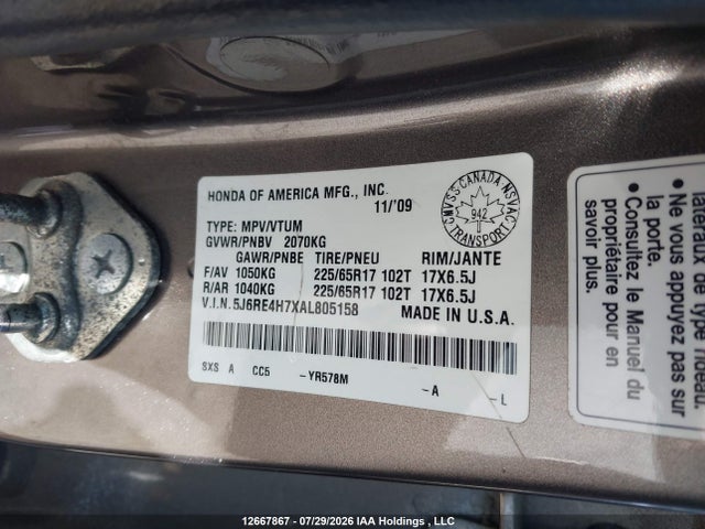 Продажа на аукционе авто 2010 Honda Cr-v Exl, vin: 5J6RE4H7XAL805158, номер лота: 12667867