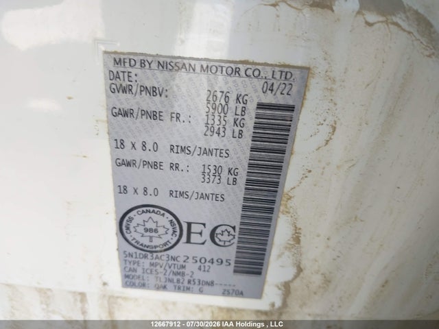 Nissan Pathfinder S 2022 5N1DR3AC3NC250495 Image 18