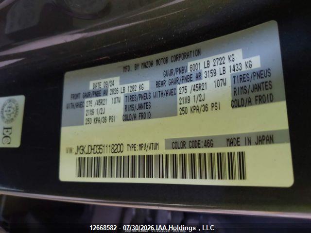 Продаж на аукціоні авто 2025 Mazda Cx-70 Premium, vin: JM3KJDHD3S1118200, номер лоту: 12668582