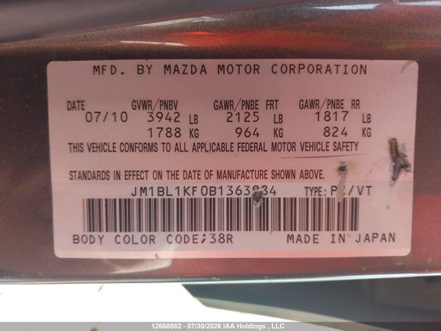 Продаж на аукціоні авто 2011 Mazda 3 I, vin: JM1BL1KF0B1363984, номер лоту: 12668852
