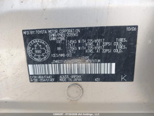 Aukcja sprzedaży 2007 Toyota Rav4 Limited, vin: JTMBD31V576029932, numer aukcji: 12669297