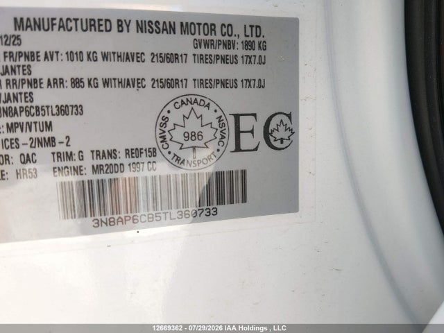 Nissan KICKS SV 2026 3N8AP6CB5TL360733 Image 17