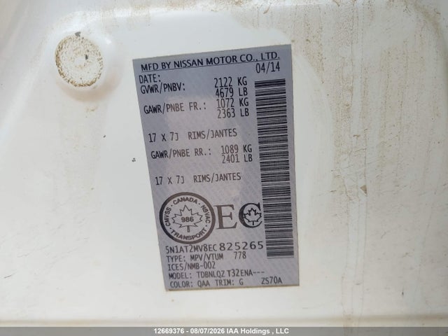 2014 Nissan Rogue S/sl/sv მანქანა იყიდება აუქციონზე, vin: 5N1AT2MV8EC825265, აუქციონის ნომერი: 12669376