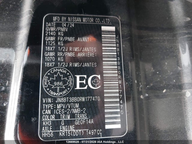 Nissan ROGUE SV 2024 JN8BT3BB0RW177470 Image 17