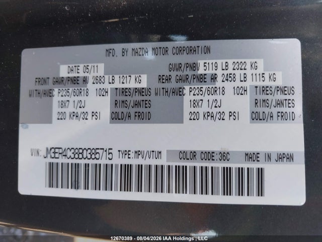 Продажа на аукционе авто 2011 Mazda Cx-7, vin: JM3ER4C38B0385715, номер лота: 12670389