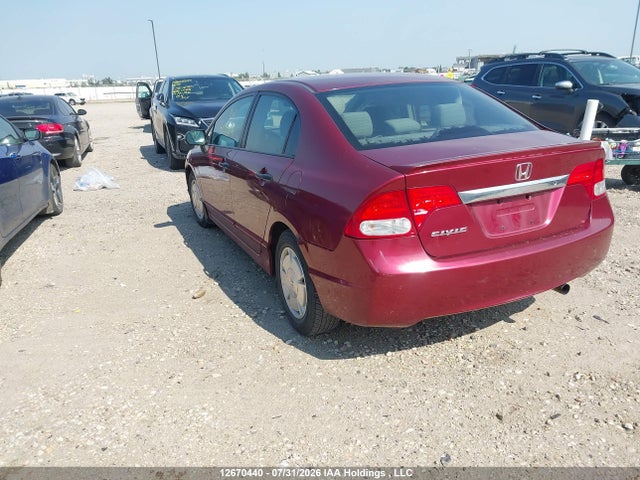 12670440 :رقم المزاد ، 2HGFA16439H012144 vin ، 2009 Honda Civic مزاد بيع