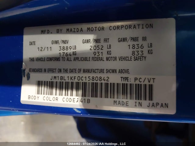 Продажа на аукционе авто 2012 Mazda Mazda3 Gx, vin: JM1BL1KF0C1580842, номер лота: 12664492