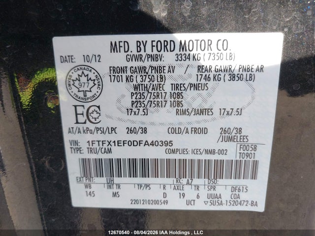 Продажа на аукционе авто 2013 Ford F150 Super Cab, vin: 1FTFX1EF0DFA40395, номер лота: 12670540
