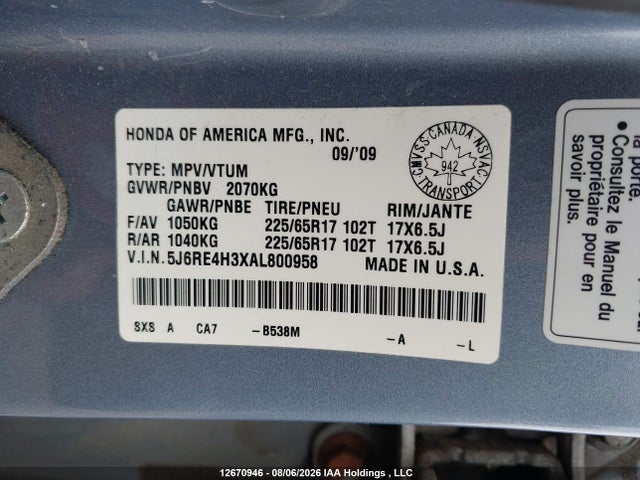 Продаж на аукціоні авто 2010 Honda Cr-v Lx, vin: 5J6RE4H3XAL800958, номер лоту: 12670946