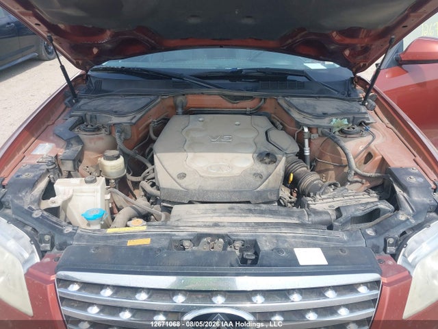 2007 Infiniti Fx35 მანქანა იყიდება აუქციონზე, vin: JNRAS08W87X207440, აუქციონის ნომერი: 12671068