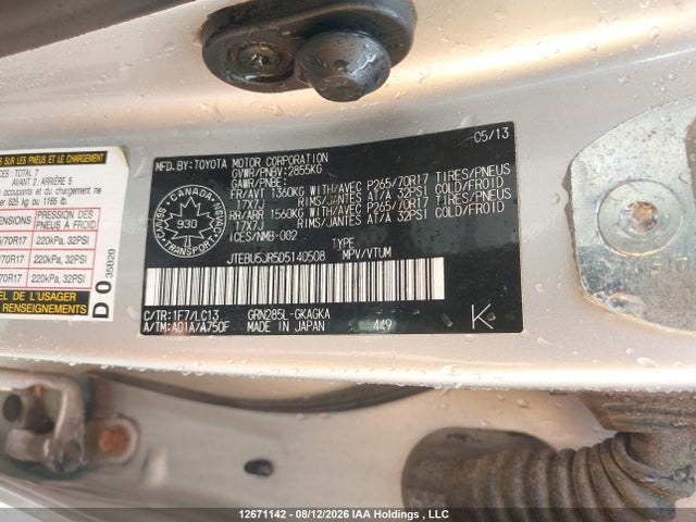 12671142 :رقم المزاد ، JTEBU5JR5D5140508 vin ، 2013 Toyota 4runner Sr5/limited/trail مزاد بيع