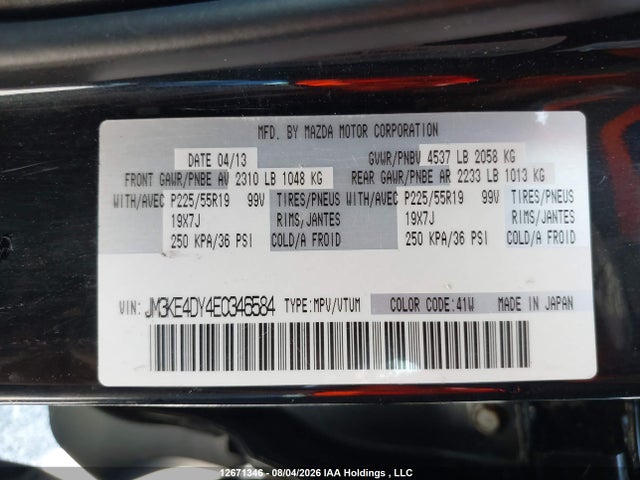 JM3KE4DY4E0346584 Mazda CX-5