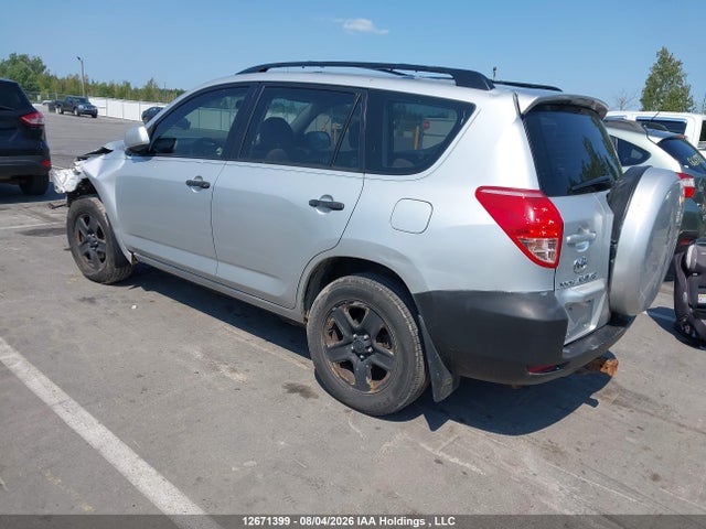 2008 Toyota Rav4 მანქანა იყიდება აუქციონზე, vin: JTMBK33V285057035, აუქციონის ნომერი: 12671399