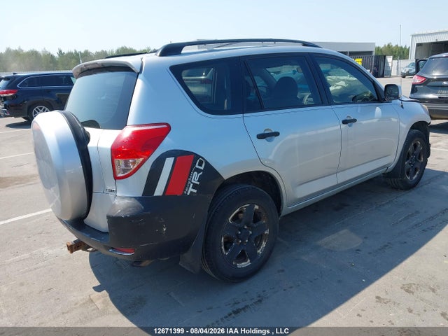 2008 Toyota Rav4 მანქანა იყიდება აუქციონზე, vin: JTMBK33V285057035, აუქციონის ნომერი: 12671399