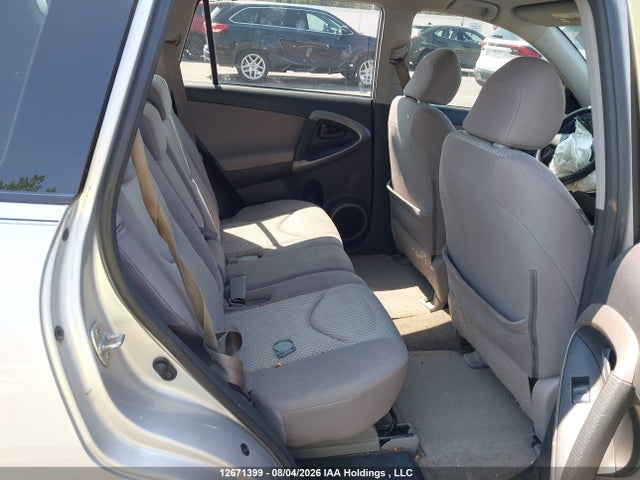 2008 Toyota Rav4 მანქანა იყიდება აუქციონზე, vin: JTMBK33V285057035, აუქციონის ნომერი: 12671399