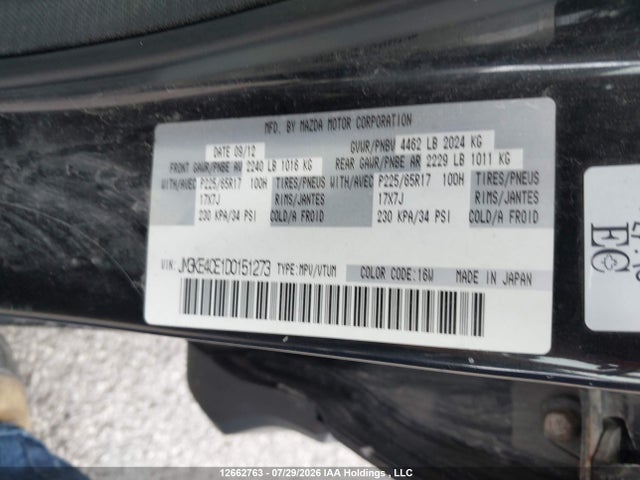 2013 Mazda Cx-5 Gs მანქანა იყიდება აუქციონზე, vin: JM3KE4CE1D0151273, აუქციონის ნომერი: 12662763