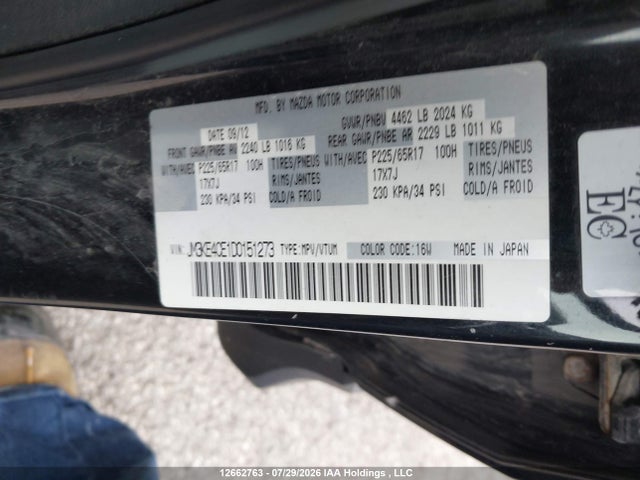 2013 Mazda Cx-5 Gs მანქანა იყიდება აუქციონზე, vin: JM3KE4CE1D0151273, აუქციონის ნომერი: 12662763