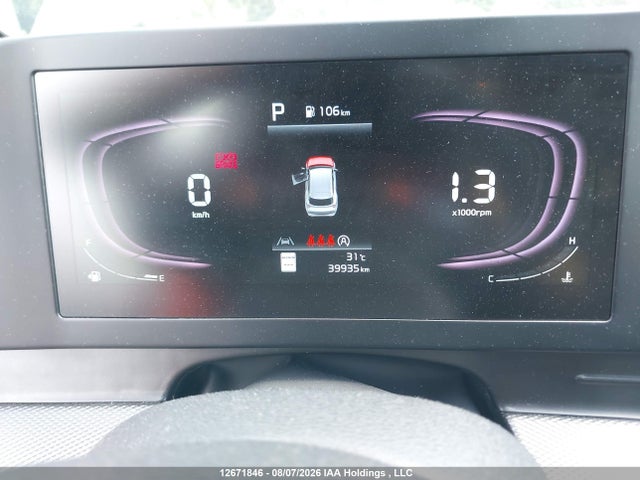 2023 Kia Sportage Lx/x-line მანქანა იყიდება აუქციონზე, vin: KNDPUCAF2P7173835, აუქციონის ნომერი: 12671846