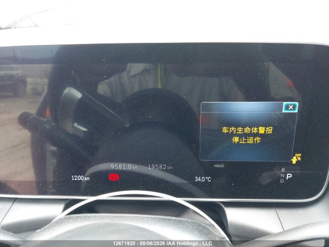 W1NKM4HB8RF156753 Mercedes-Benz Glc 300 4matic