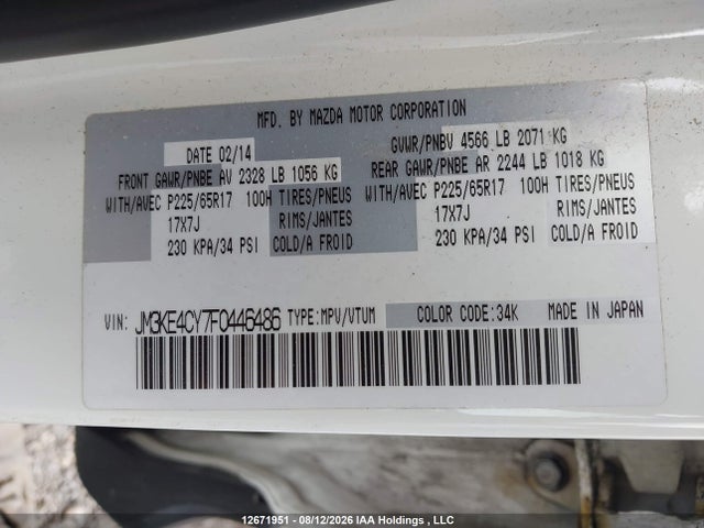 Mazda CX-5 2015 JM3KE4CY7F0446486 Image 9
