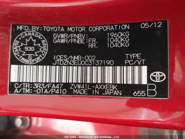 2012 Toyota Prius V მანქანა იყიდება აუქციონზე, vin: JTDZN3EU0C3137190, აუქციონის ნომერი: 12672002