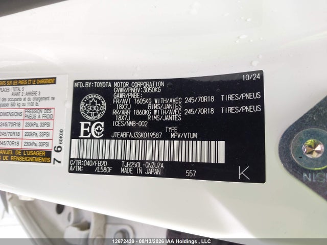 JTEABFAJ3SK019587 Toyota Land Cruiser 1958