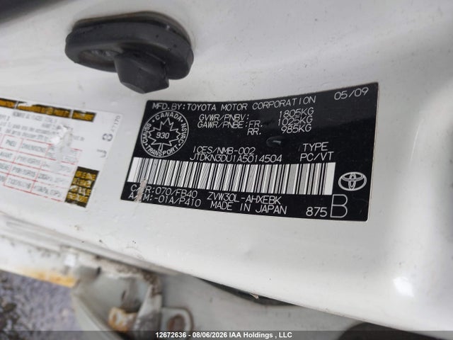 2010 Toyota Prius მანქანა იყიდება აუქციონზე, vin: JTDKN3DU1A5014504, აუქციონის ნომერი: 12672636