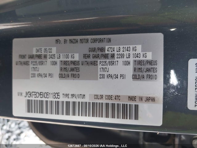 2022 Mazda Cx-5 Preferred მანქანა იყიდება აუქციონზე, vin: JM3KFBCM5N0611805, აუქციონის ნომერი: 12672667