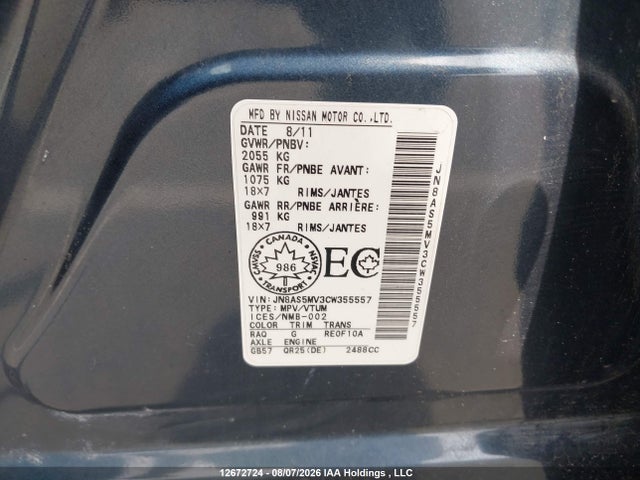 2012 Nissan Rogue S/sv მანქანა იყიდება აუქციონზე, vin: JN8AS5MV3CW355557, აუქციონის ნომერი: 12672724