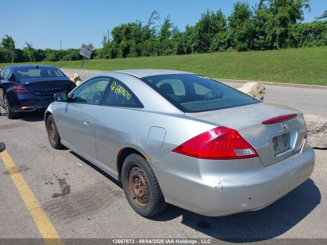 12667672 :رقم المزاد ، 1HGCM72607A800508 vin ، 2007 Honda Accord Se مزاد بيع