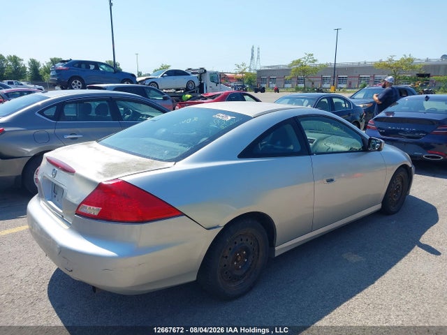 12667672 :رقم المزاد ، 1HGCM72607A800508 vin ، 2007 Honda Accord Se مزاد بيع