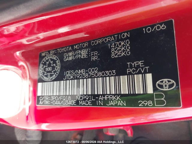 2007 Toyota Yaris Le/rs მანქანა იყიდება აუქციონზე, vin: JTDKT923875080303, აუქციონის ნომერი: 12673072