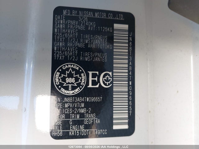 Nissan ROGUE S 2026 JN8BT3AB4TW096657 Image 17
