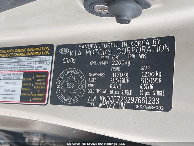 Продажа на аукционе авто 2009 Kia Sportage, vin: KNDJE723297661233, номер лота: 12673100