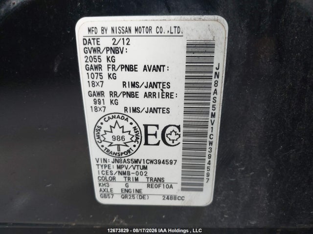 2012 Nissan Rogue მანქანა იყიდება აუქციონზე, vin: JN8AS5MV1CW394597, აუქციონის ნომერი: 12673829